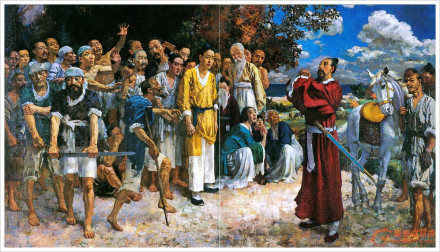 《田横五百士》 《田横五百士》