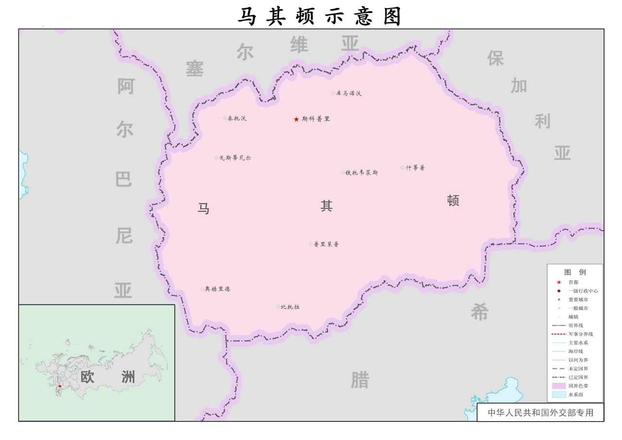 北马其顿位置示意(为改名前的地名图层) 北马其顿位置示意(为改名前的地名图层)