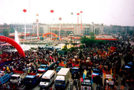 安国市文化活动 安国市文化活动