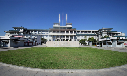 中国国家图书馆 中国国家图书馆