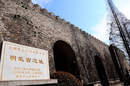 南京故宫遗址 南京故宫遗址