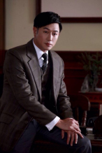 《同谋者》饰演雷鸣