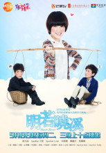 明若晓溪官网图片