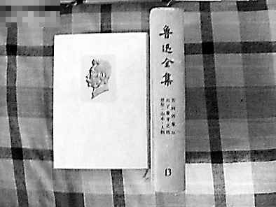 人民文学出版社出版1973年版《鲁迅全集》
人民文学出版社出版1973年版《鲁迅全集》