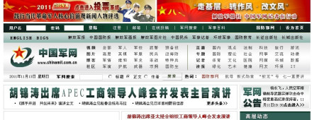 首页截图 首页截图