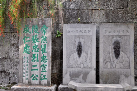 瞿、张二公成仁处 瞿、张二公成仁处