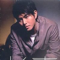 假如我是假的 假如我是假的