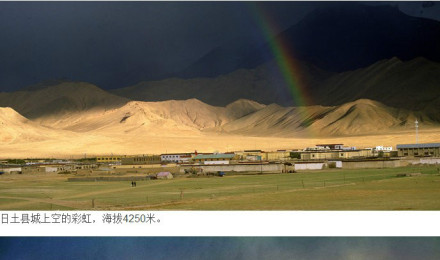 新疆公路 新疆公路