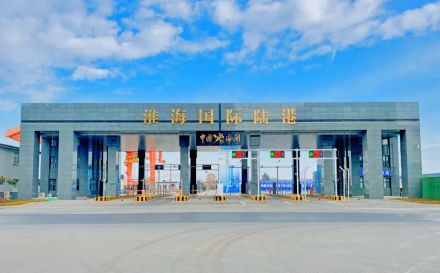 徐州淮海国际陆港 徐州淮海国际陆港