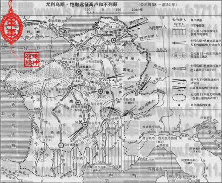 恺撒远征高卢和不列颠 恺撒远征高卢和不列颠