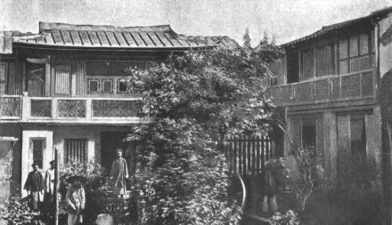 1860年代,台湾府(今台南)的英国领事馆 1860年代,台湾府(今台南)的英国领事馆