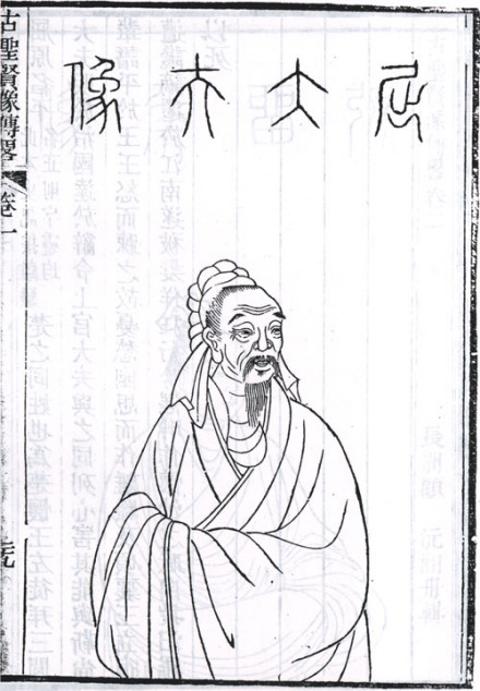 屈原半身像
屈原半身像