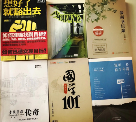 徐鹏的部分作品 徐鹏的部分作品