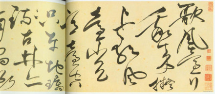 唐顺之字
唐顺之字