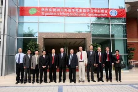 四川外语学院歌德语言中心剪彩 四川外语学院歌德语言中心剪彩