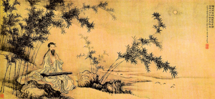 王士禛幽篁坐啸图 王士禛幽篁坐啸图