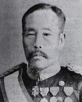 日本鬼子山地元治 日本鬼子山地元治