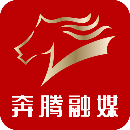 奔腾融媒IP 奔腾融媒IP