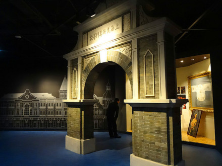 上海美专建校100周年纪念展上的校门模型 上海美专建校100周年纪念展上的校门模型