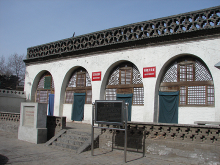 瓦窑堡革命旧址 瓦窑堡革命旧址