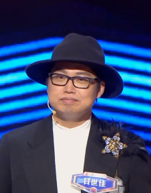 甘世佳的照片 甘世佳的照片