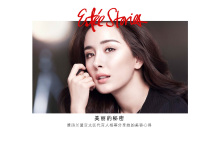 杨幂代言 杨幂代言