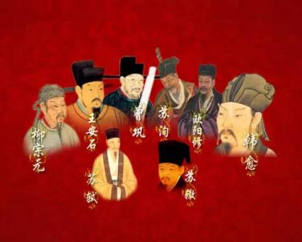 唐宋八大家 唐宋八大家