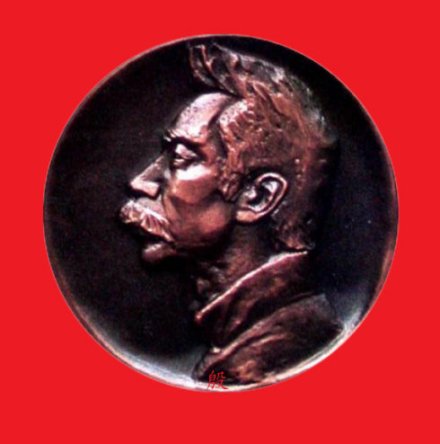 鲁迅文学奖奖章 鲁迅文学奖奖章