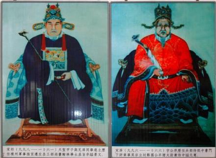 宋祁与宋庠 宋祁与宋庠