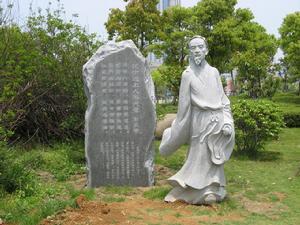 中唐山水诗人——刘长卿 中唐山水诗人——刘长卿