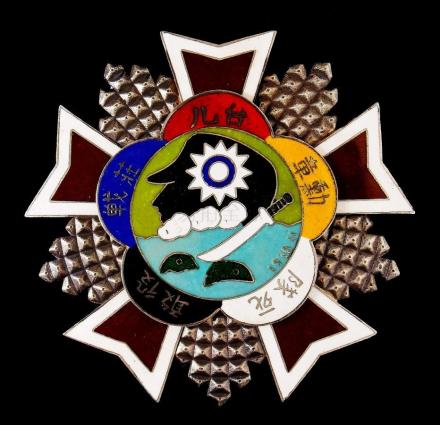 台儿庄战役敢死队勋章 台儿庄战役敢死队勋章