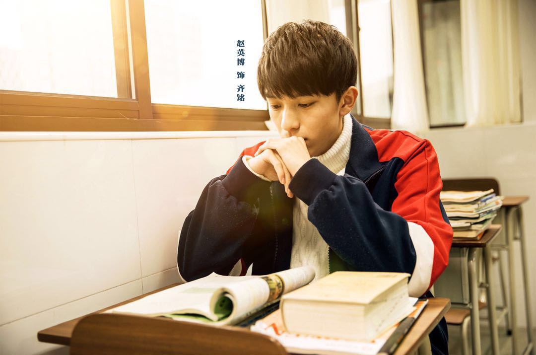 《悲伤逆流成河》饰演齐铭 《悲伤逆流成河》饰演齐铭