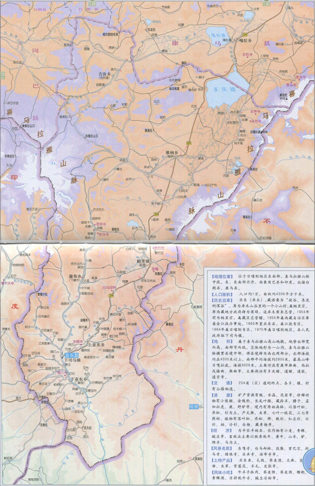 亚东县地图