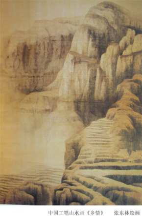 工笔山水画