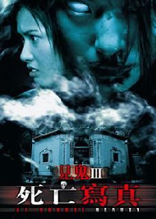 死亡写真 死亡写真