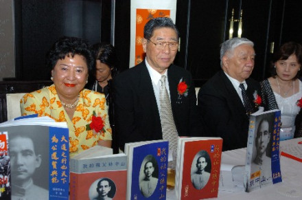 中国同盟会成立百年纪念大会 中国同盟会成立百年纪念大会