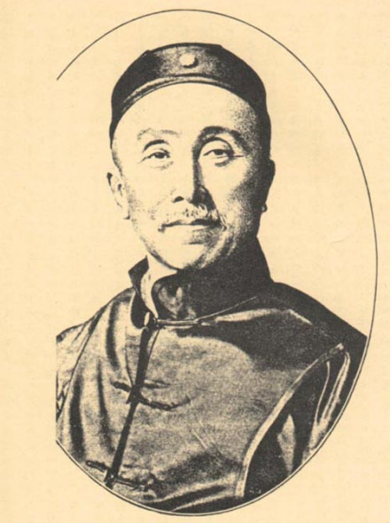 伍廷芳侧身照
伍廷芳侧身照