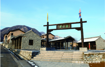 桥山黄帝文化风景区 桥山黄帝文化风景区