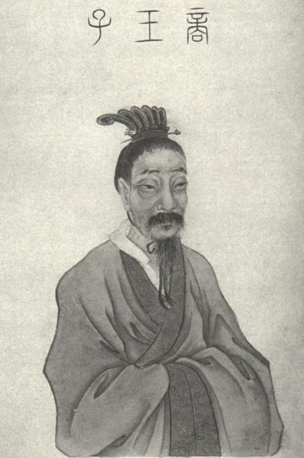 比干半身像
比干半身像