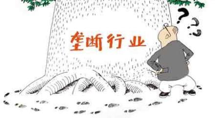 关注国企改革 关注国企改革