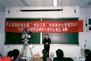 邯郸学院 邯郸学院