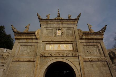 南岳大庙 南岳大庙