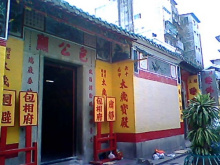 辉县包公庙图片 辉县包公庙图片