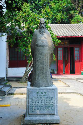 海南五公祠中的李德裕塑像 海南五公祠中的李德裕塑像