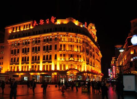 永安百货 永安百货