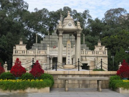 黄花岗七十二烈士墓园 黄花岗七十二烈士墓园