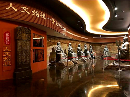 中华人文始祖 肇造中华文明 中华人文始祖 肇造中华文明