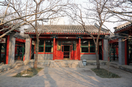 北京梅兰芳纪念馆 北京梅兰芳纪念馆