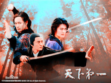 天下第一 天下第一