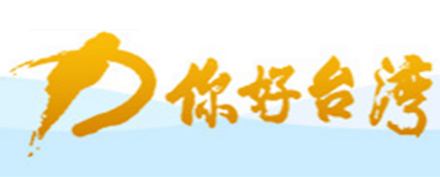 CNR你好台湾网 CNR你好台湾网